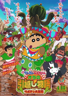 激情五月婷婷基地